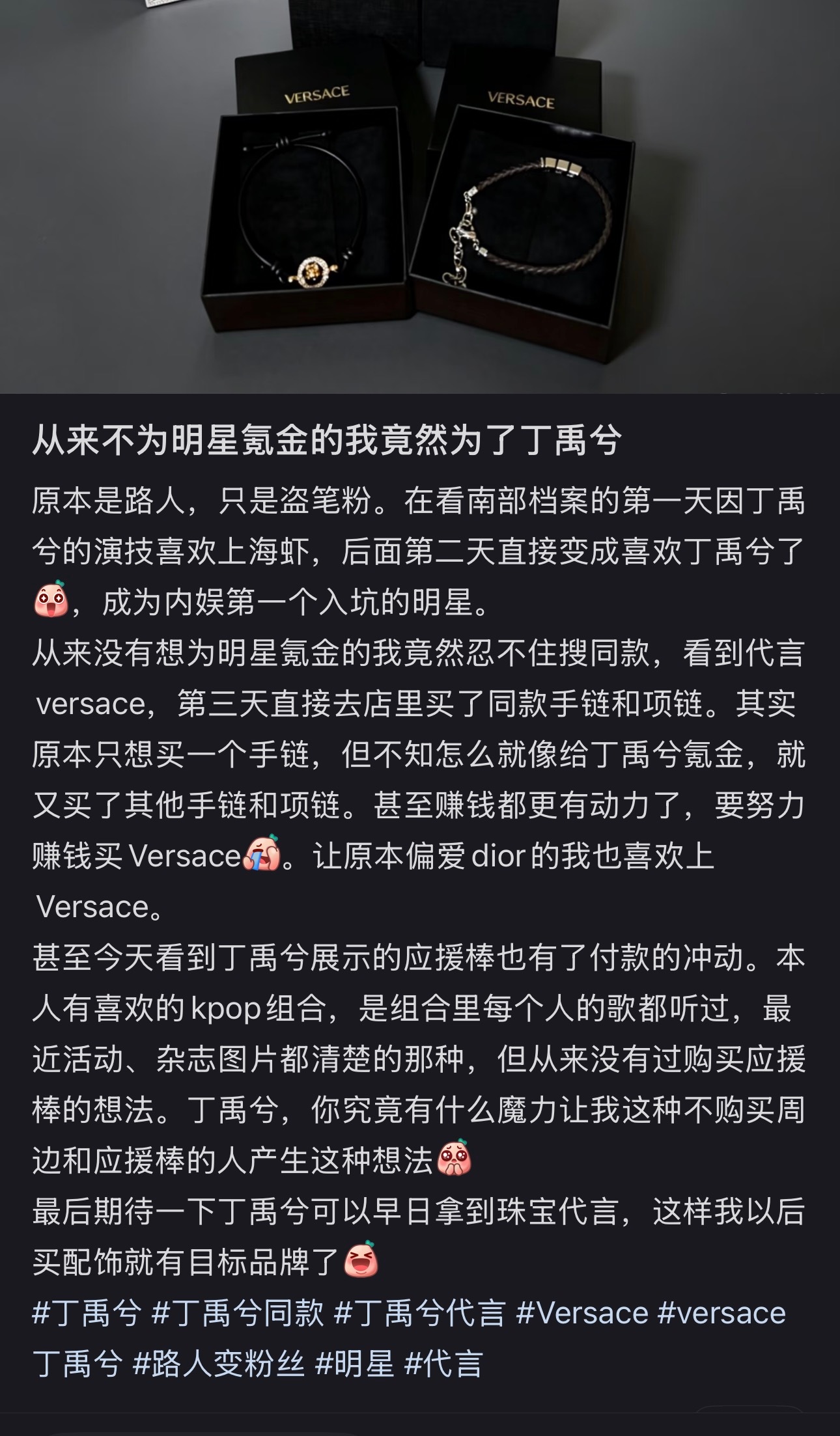 还好有剧粉宝宝爱张海虾，爱丁禹兮，心疼他只想为他猛猛花钱