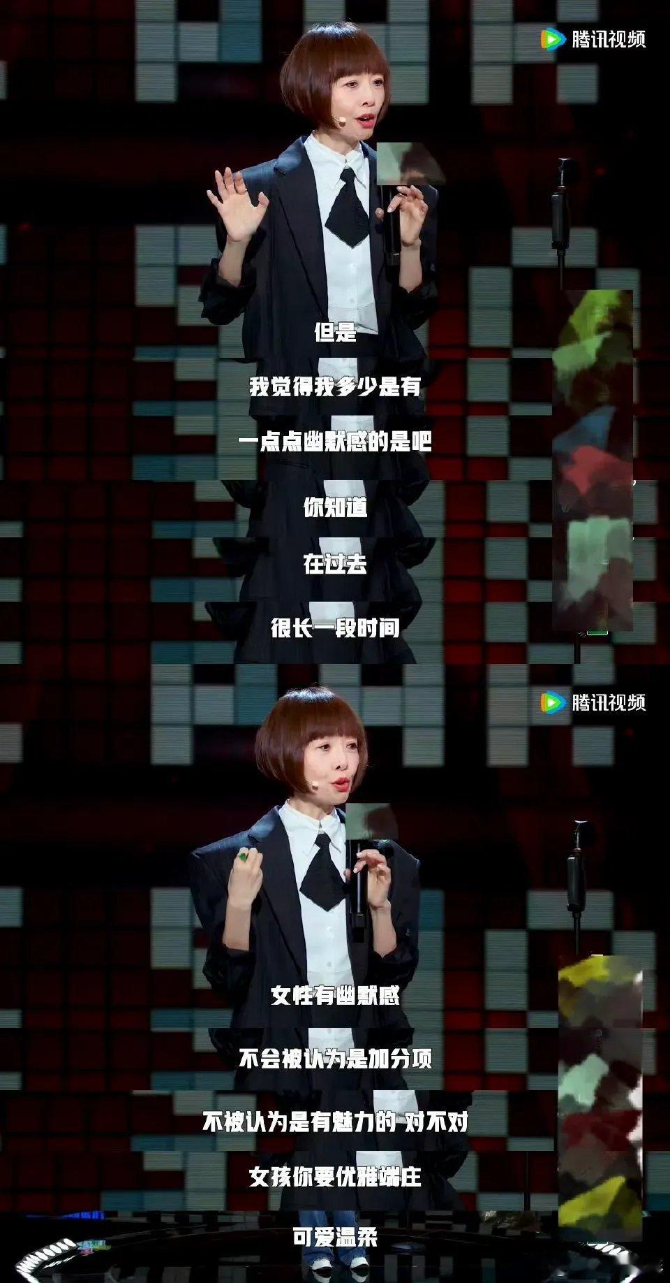 #鲁豫 有人说贾玲都不好笑了##脱口秀和Ta的朋友们# 鲁豫的话语中真的是表达了