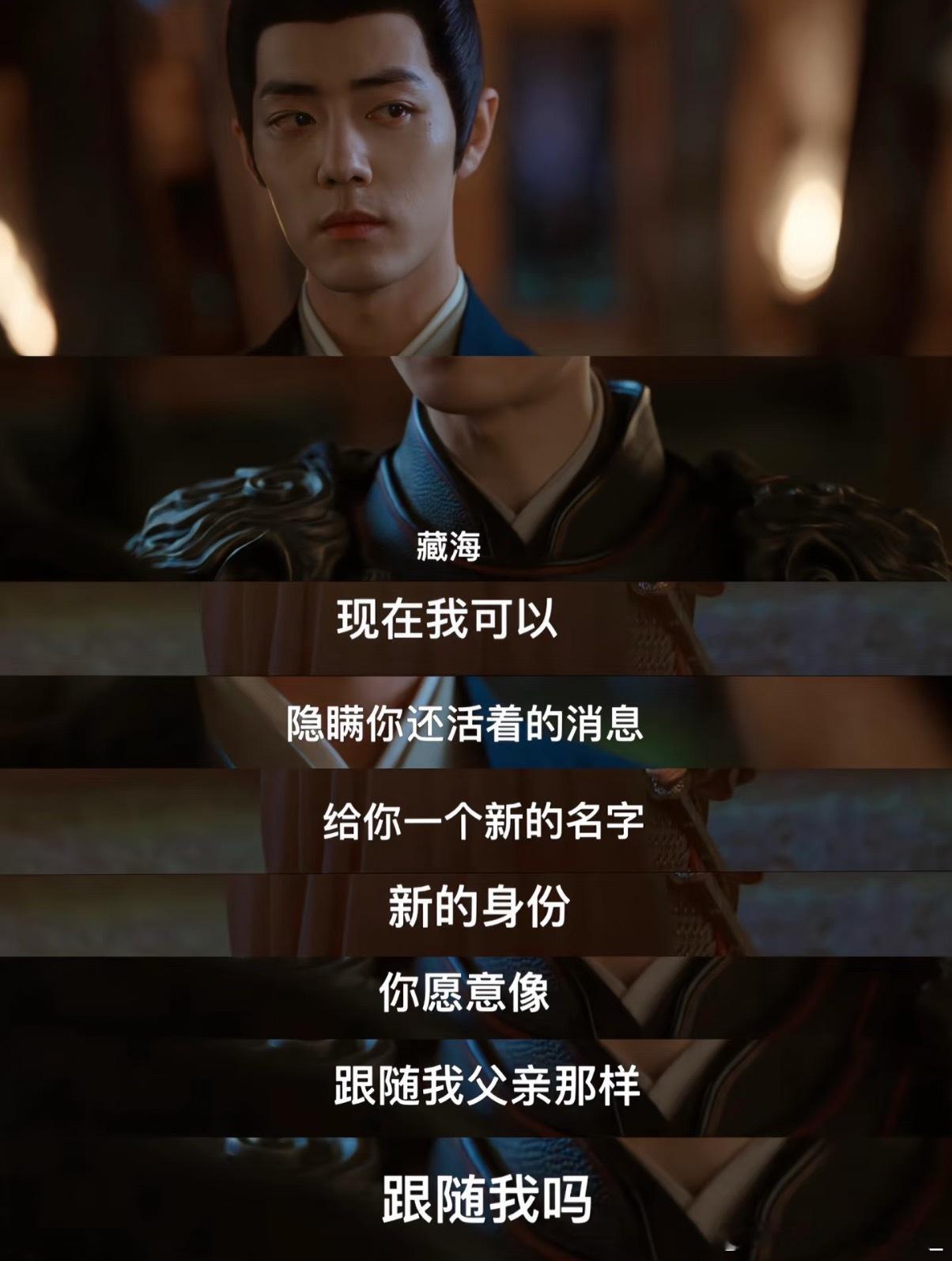 老庄家的血脉是出什么问题了吗藏海这个表情笑亖我哈哈哈庄二根本没喝中药，这一年你都