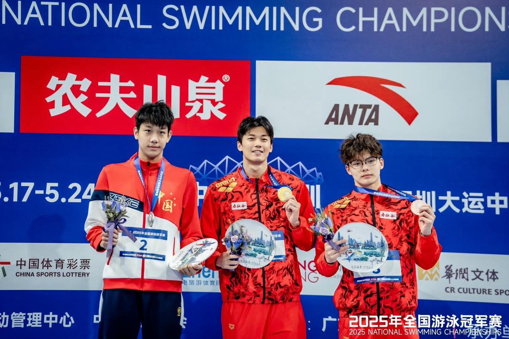 汪顺与400米混合泳5.24拍成绩手一直在抖，汪顺伟大 [打call] ​​​