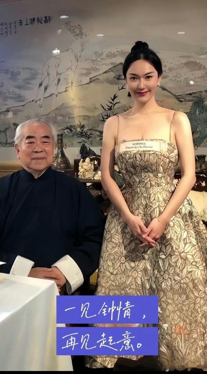 徐萌 范曾好家伙，车评人把大画家骗了20亿？？！？！徐女士以前在《汽车之家》工作