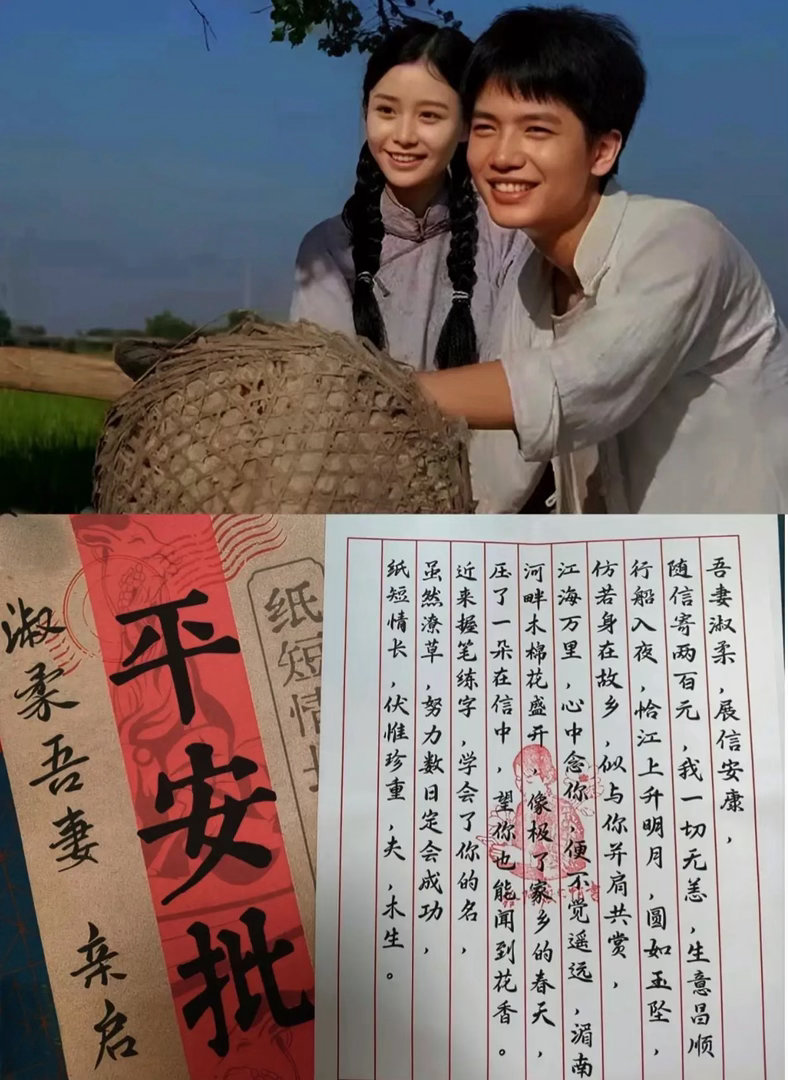 看《给阿嬷的情书》写时代回望《给阿嫲的情书》里面说的好，做人得有情义，无情无义的