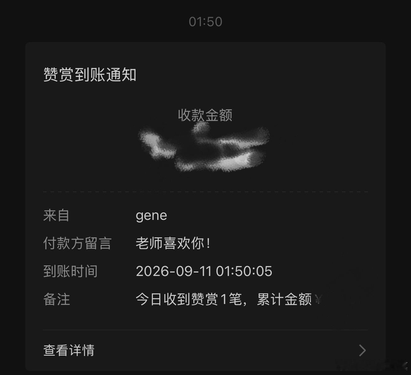 收到🫡超级开心[拜托] 谢谢宝儿 ​​​