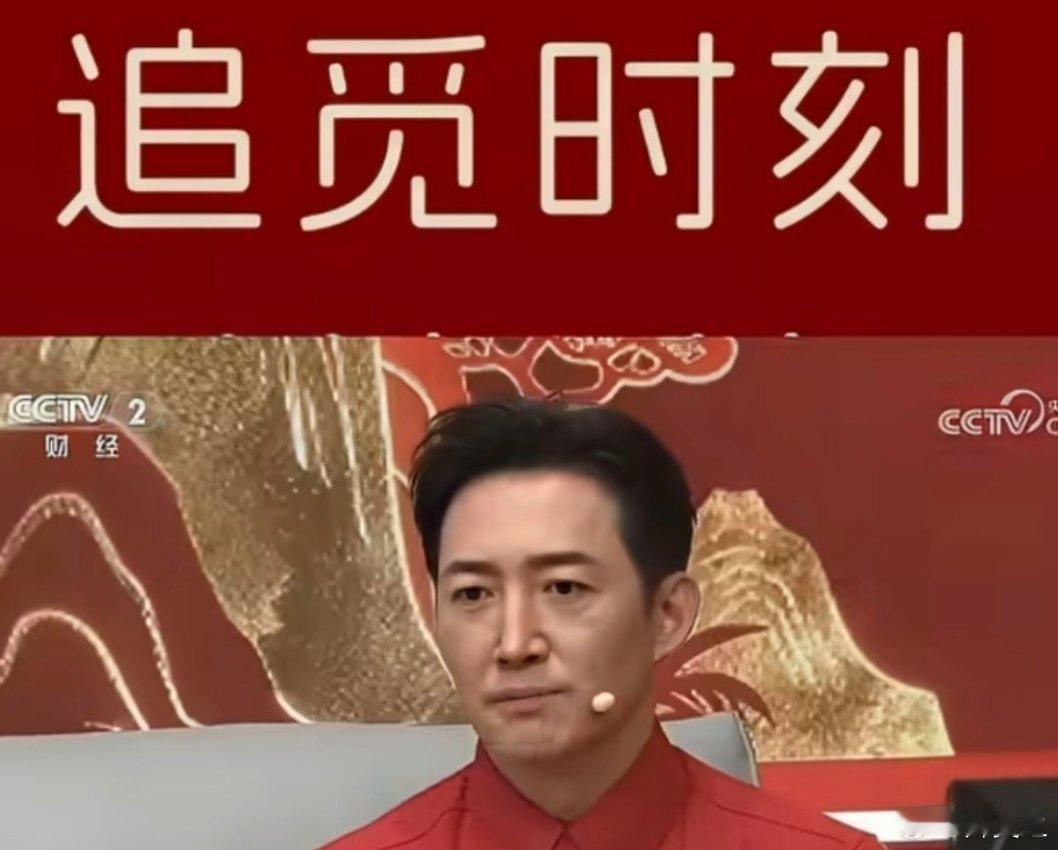 春晚首启中国式智慧生活新篇章看完春晚想换全套全屋智能生态追觅科技马年排面拉满 春