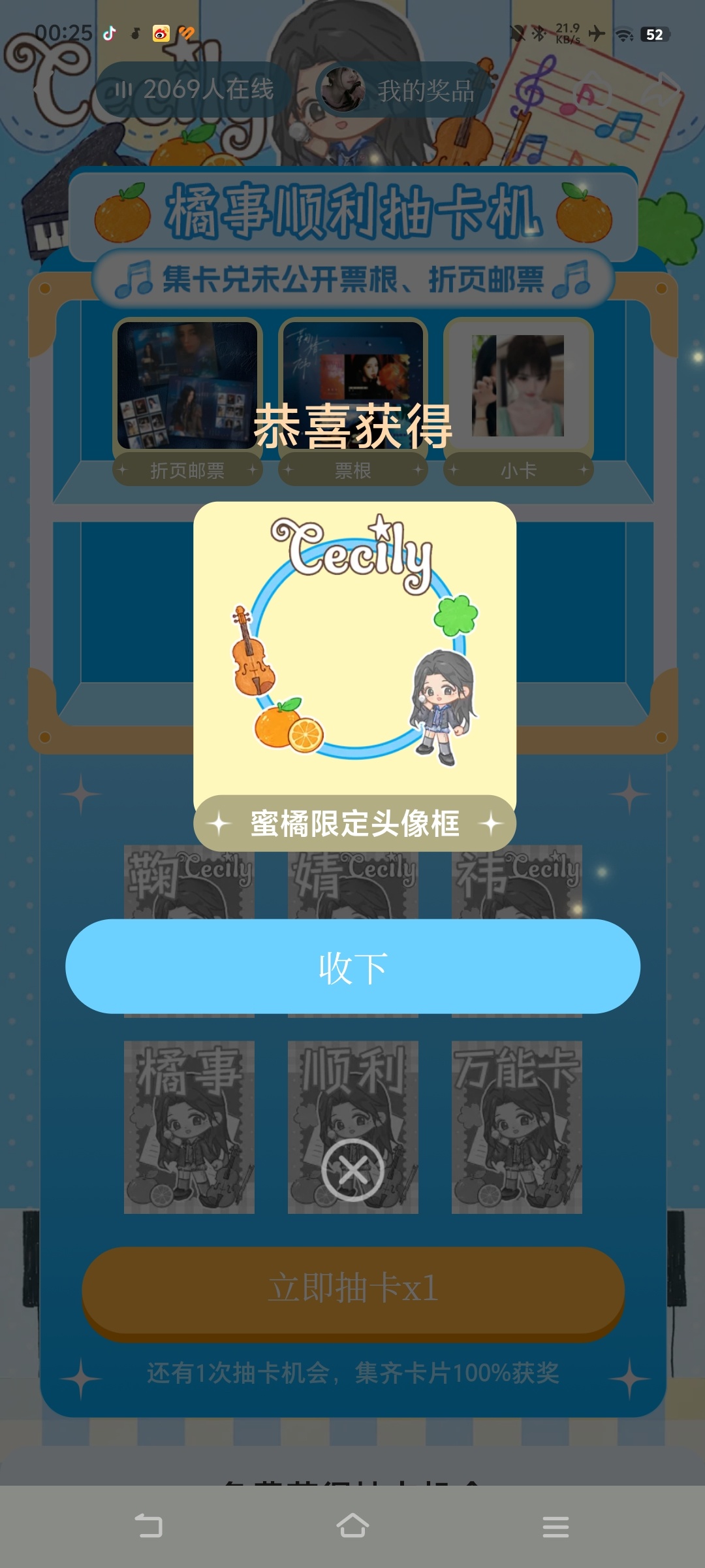 上限了[苦涩][苦涩][苦涩] ​​​