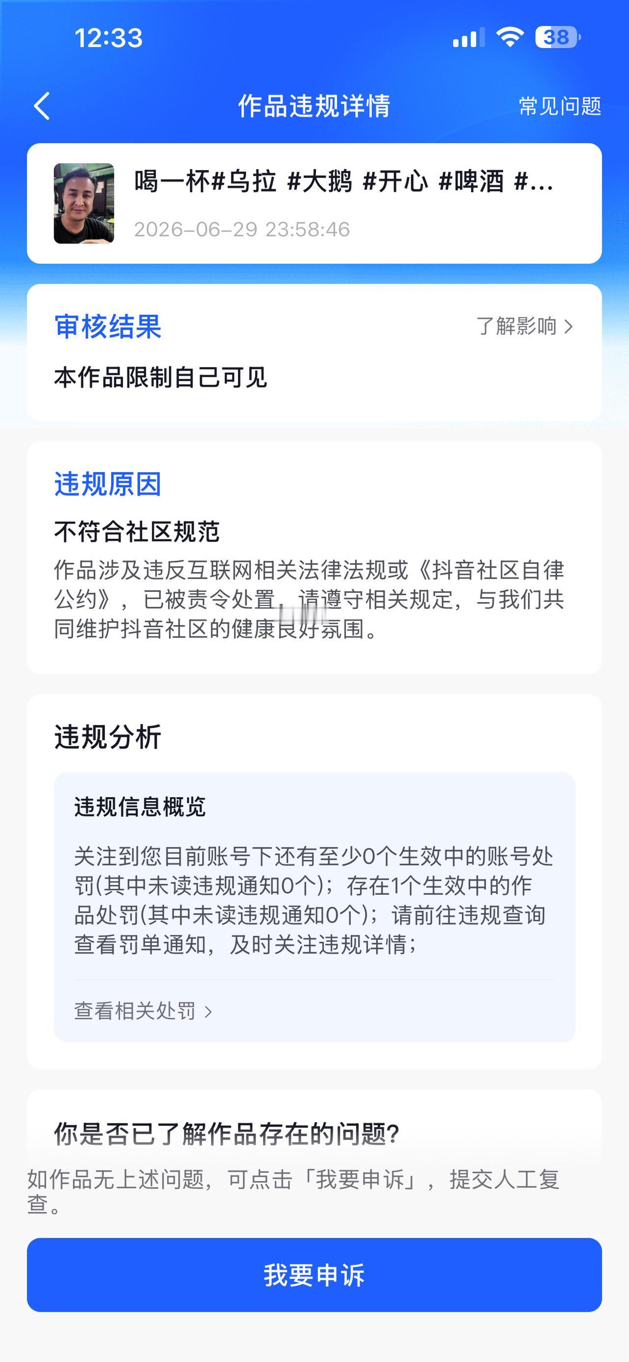 就这