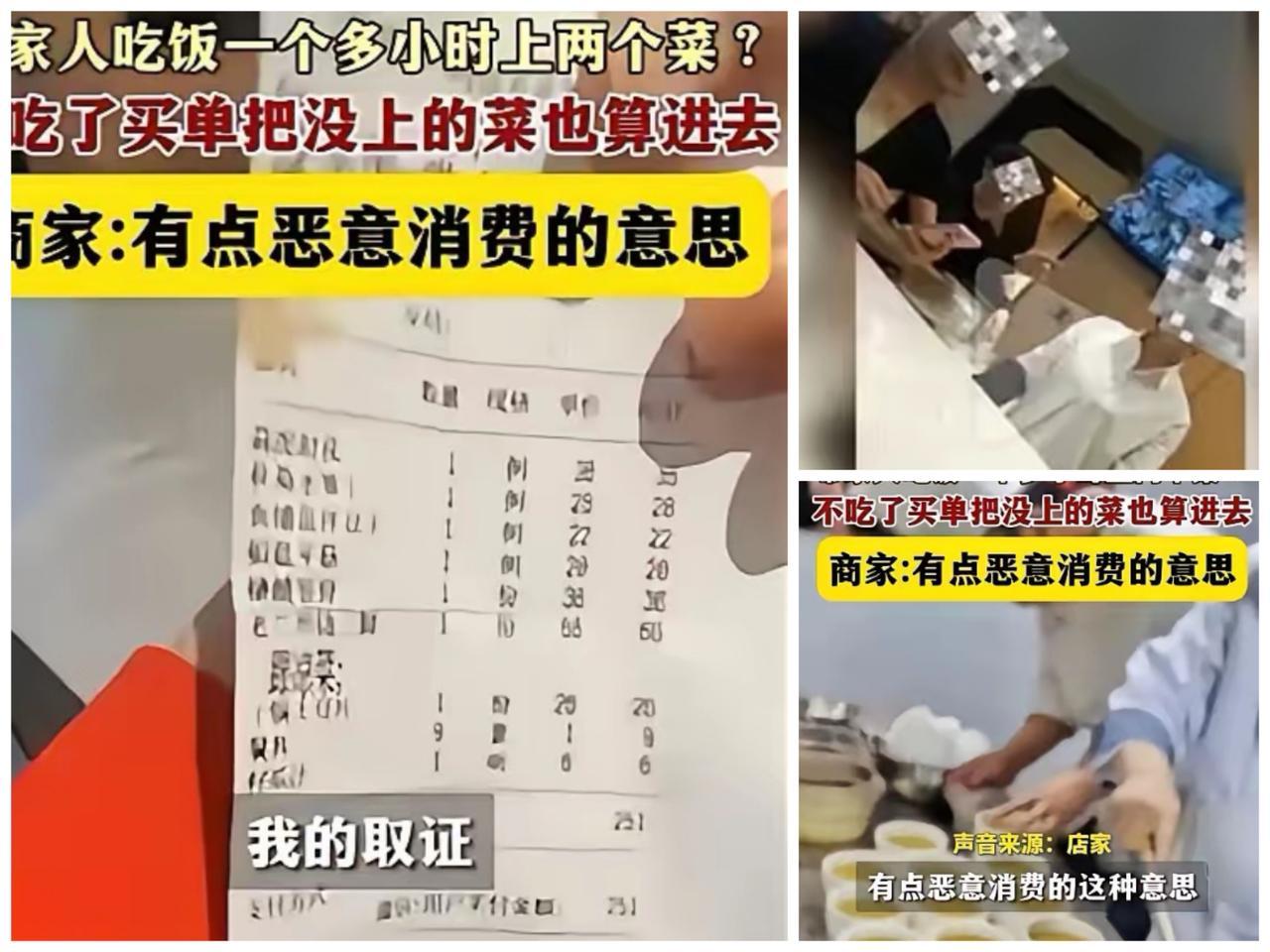 难道是店大欺客？见过霸道的商家，没见过这么离谱又双标的！兰州一男子带一家9口下馆