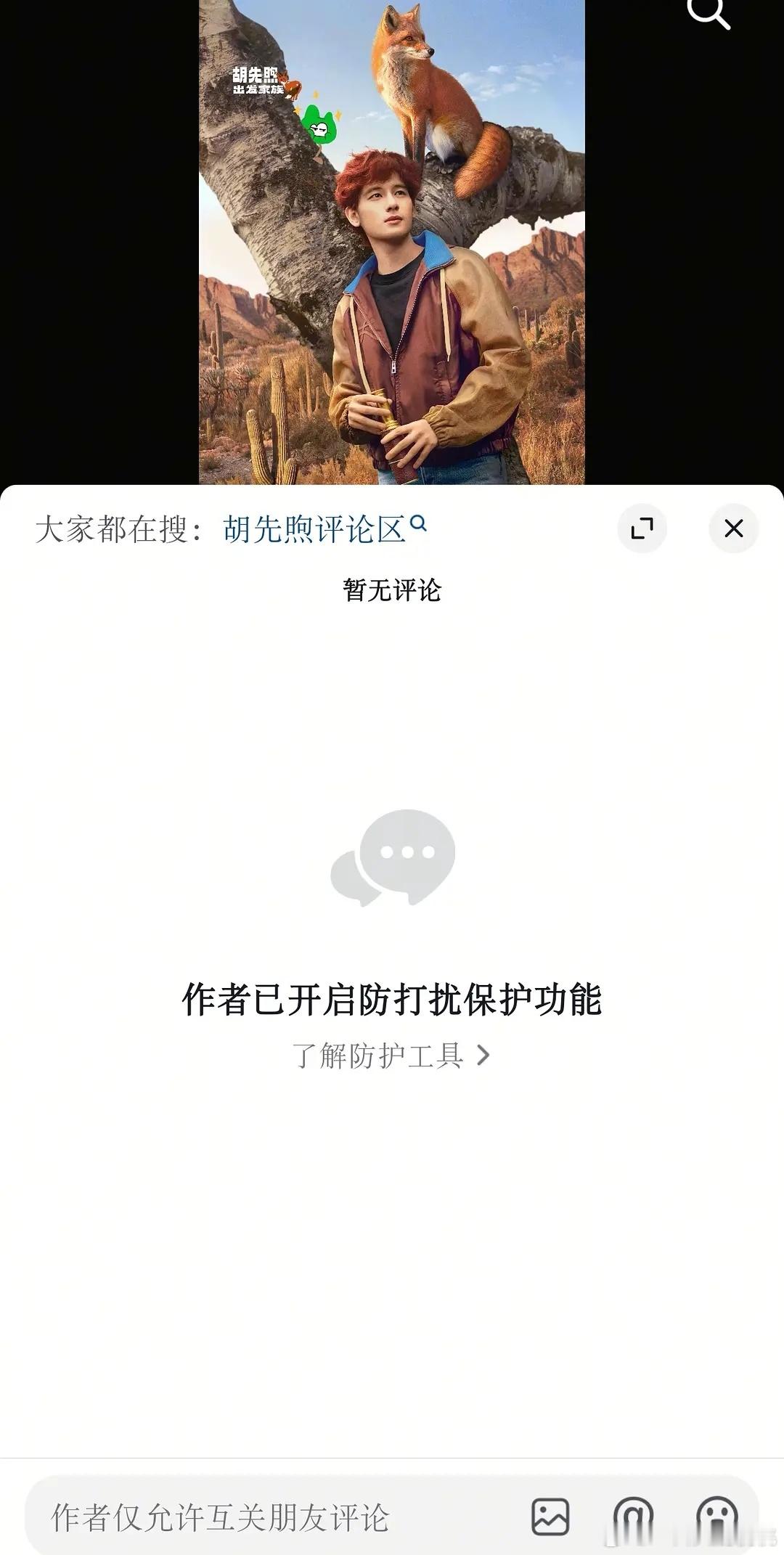 他的cpf为啥突然又涌起了，之前好像挺安静了 ​​​