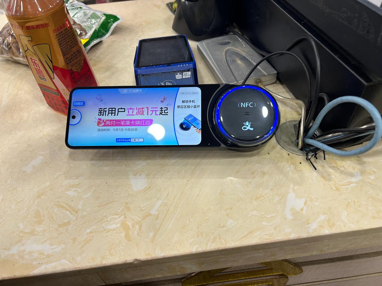 支付又变简单了，支付宝的碰一碰，一直听说，现在见到了
是很方便，拿着手机就行，还