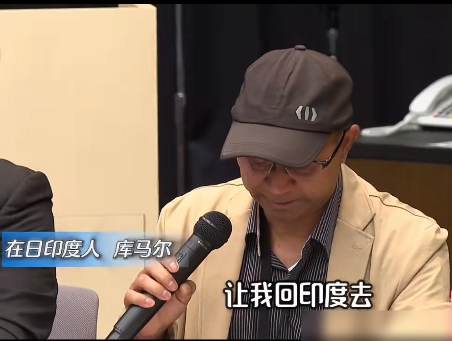这名在日本开了18年咖喱饭餐厅的印度老板在集会上痛哭，控诉自己在日本已经待了30