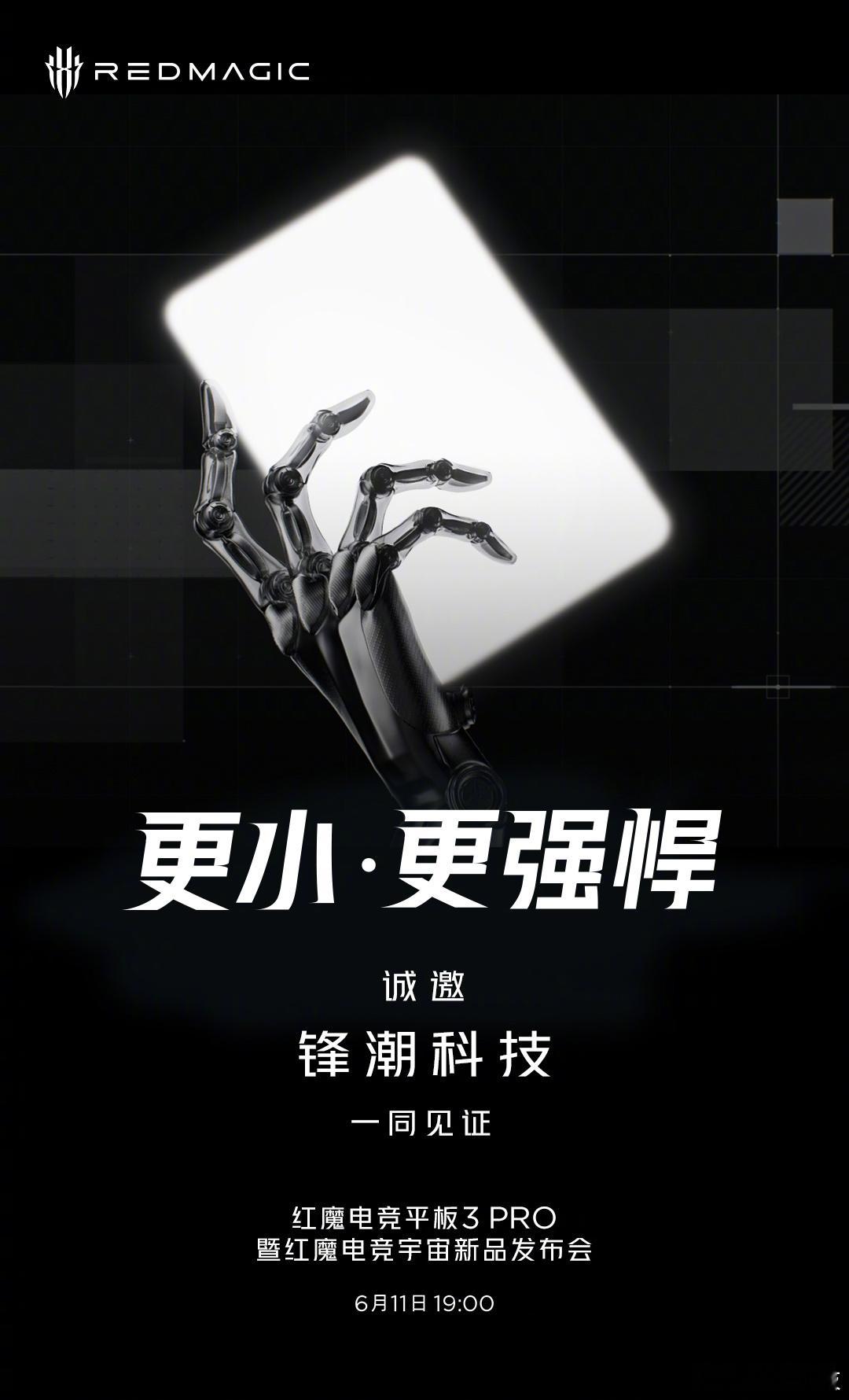 天天喊着要打游戏的小平板，现在有了倒是要看看你们买不买。[胖红生气] ​​​