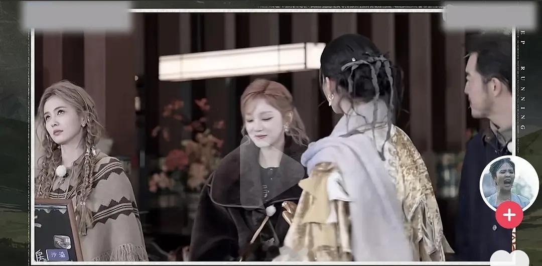 白鹿的路人缘怎么变这样了……网友说她才是“白眼姐” 