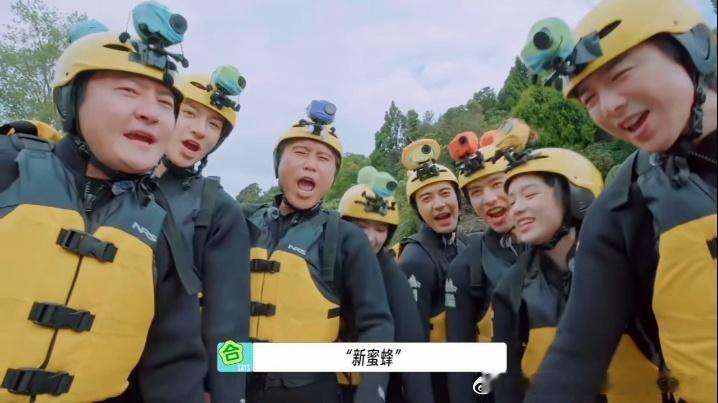 郭京飞起团名整段垮掉地球团起名整段垮掉地球超新鲜客观看这段综艺小乌龙，团名谐音梗