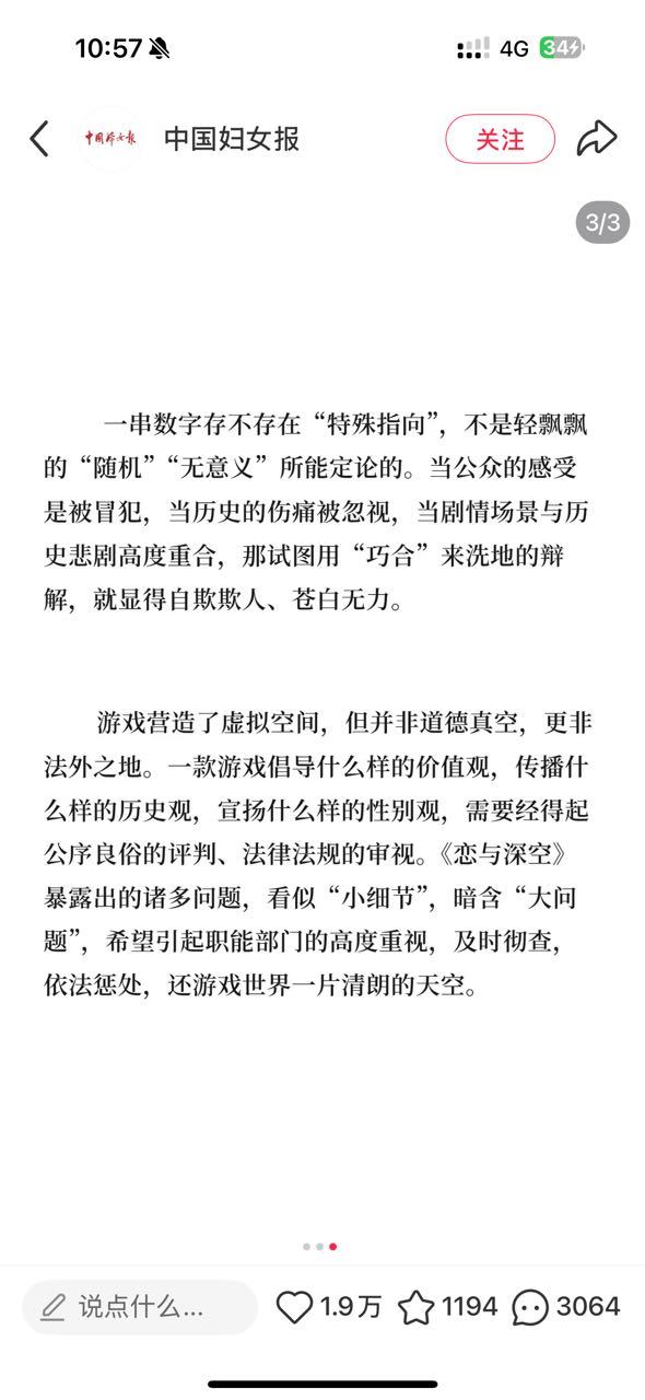 5565【还拐】已经大拐特拐了，只截了拐光头四周年的，支持光头狠狠打柜子，这个主