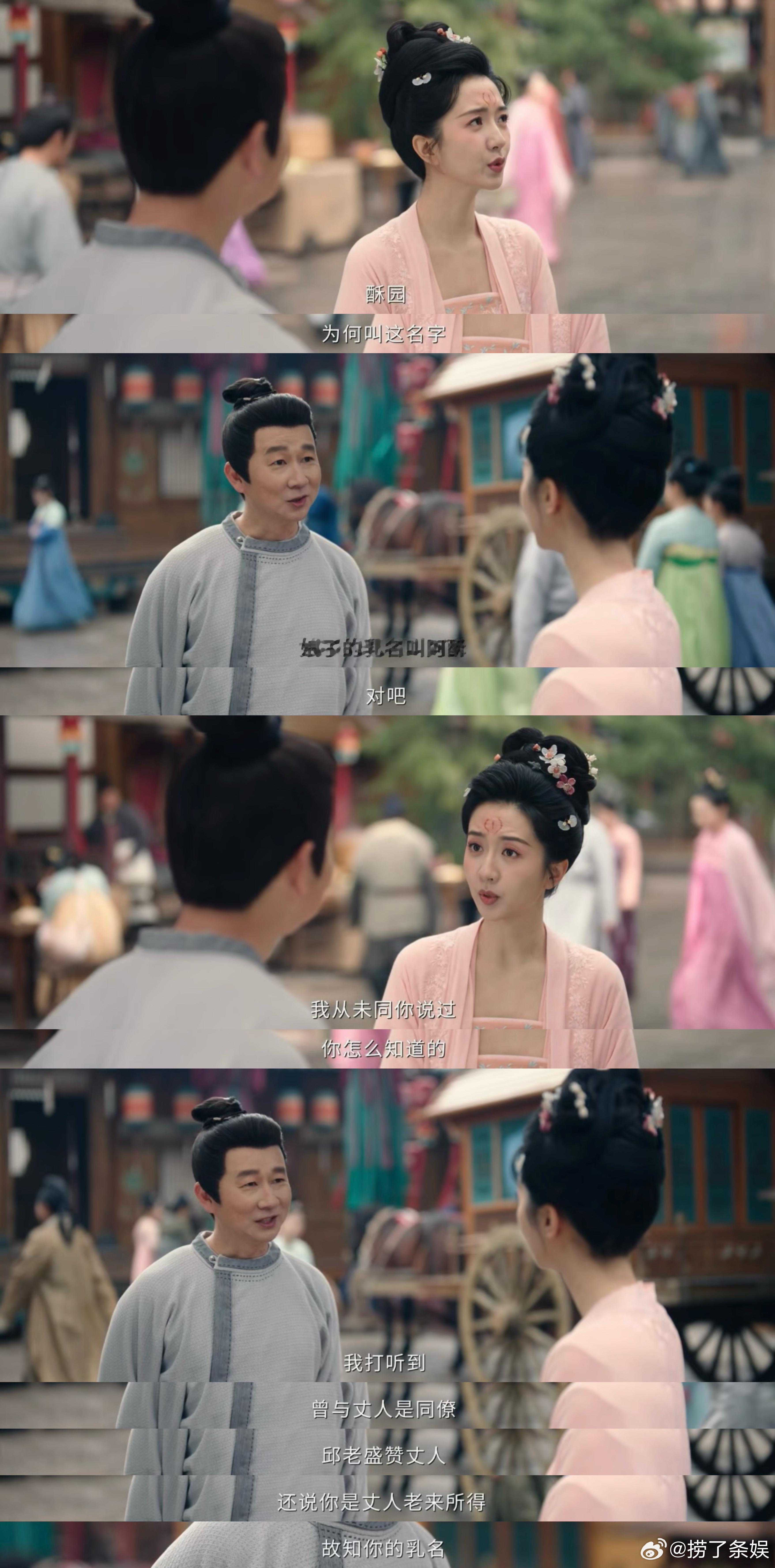 怀疑破镜重圆片段上头！孟不疑说伤人话却泪不停，情感张力拉满～ 