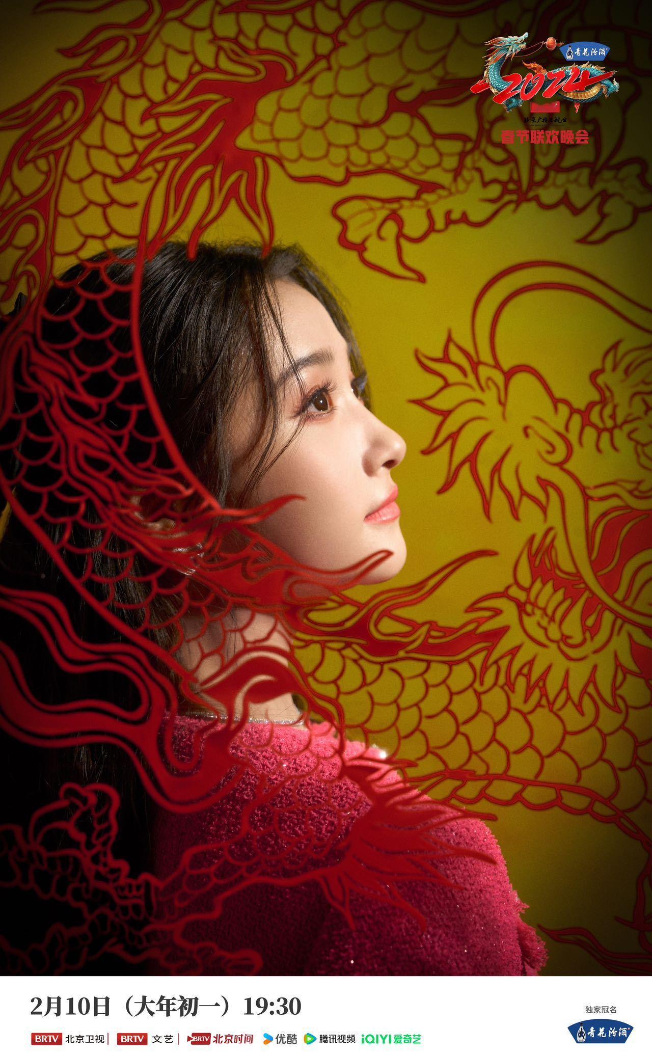 #北京台春晚第四波阵容##谭松韵关晓彤甜妹组合#新年造型太可人！国民闺女即将第九