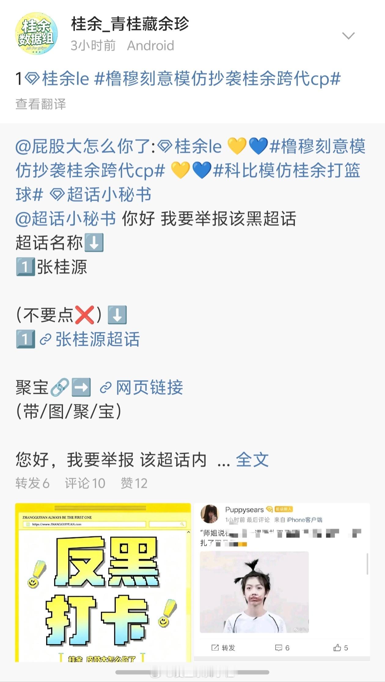 ？她疯了吗 