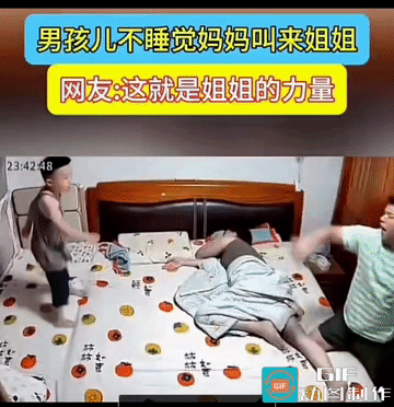 卤水点豆腐，一物降一物。真打和假打他还是分得清的。
小男孩儿的那一跪，一看“业务