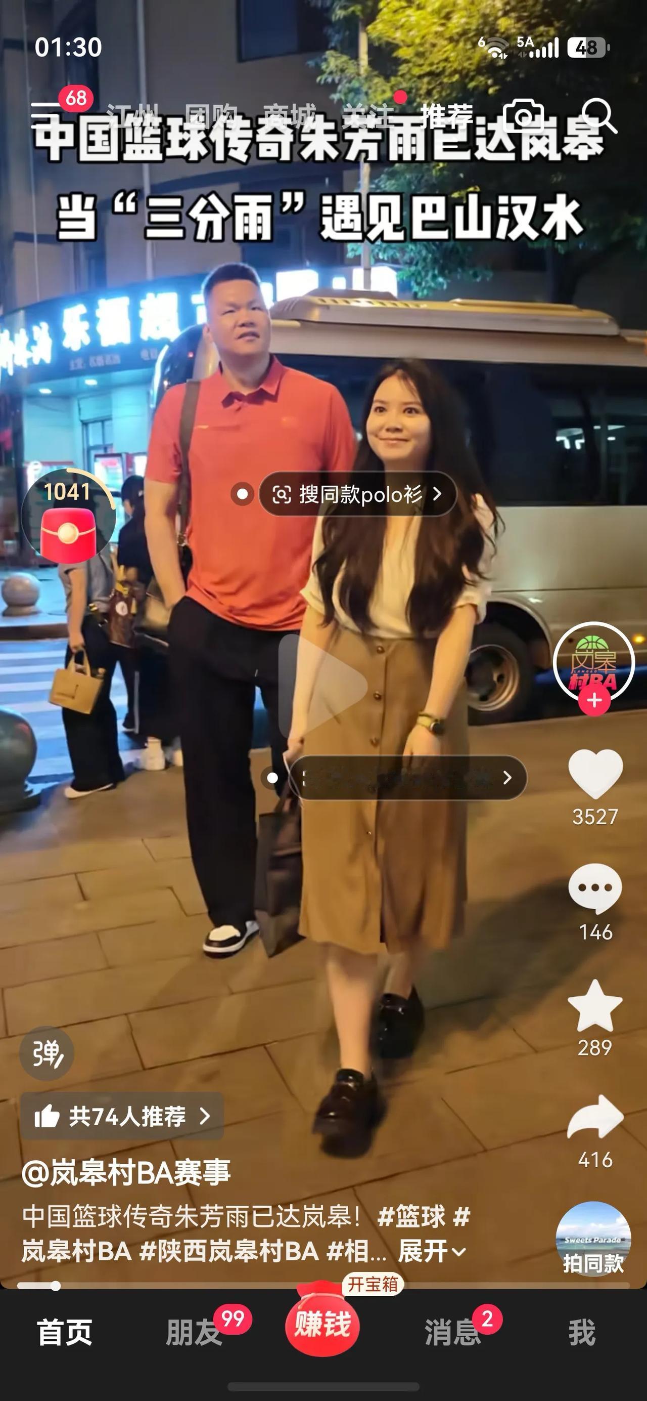 广东宏远总经理朱芳雨虽然是下岗了，但是无论在哪里都受到全国球迷的尊重和热爱，他对