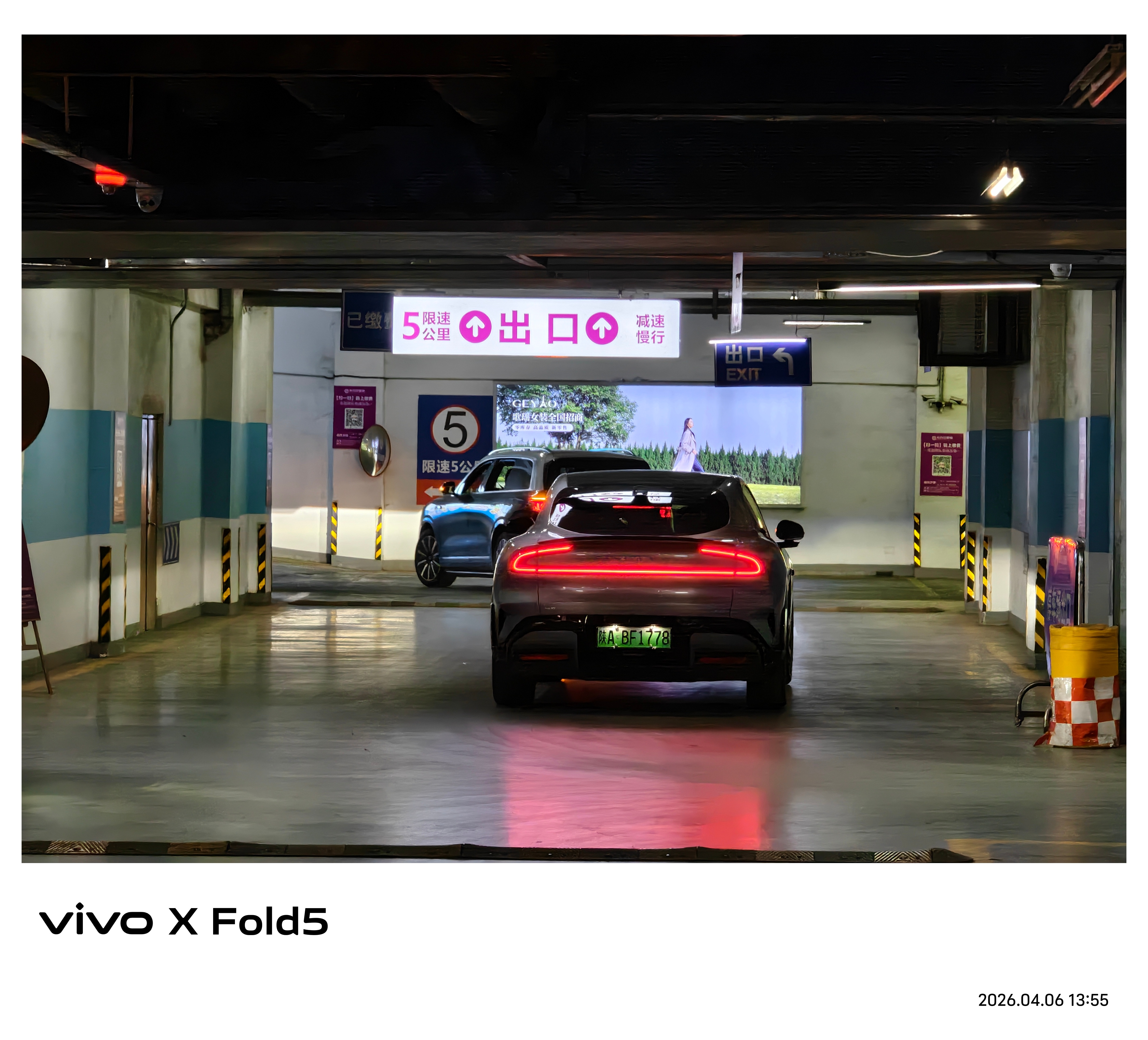 现在yu7还挺多的 