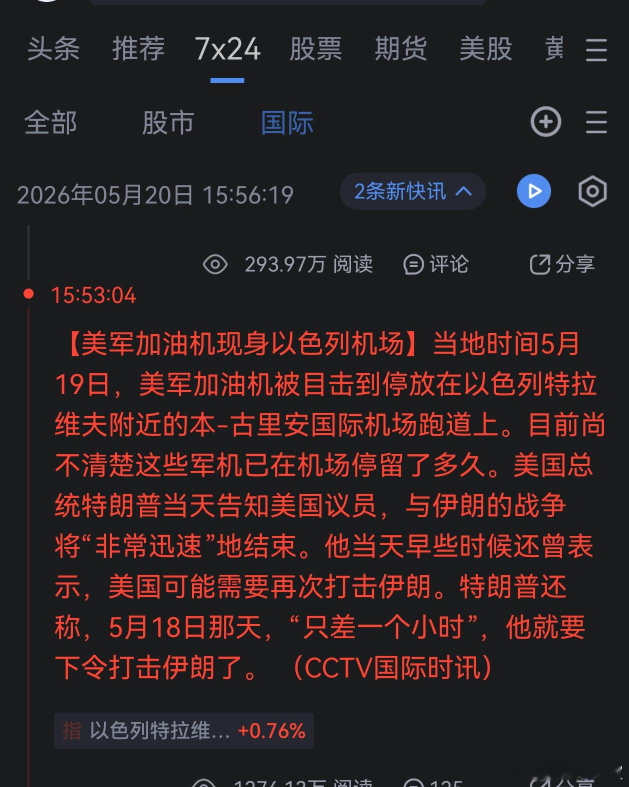 哦 