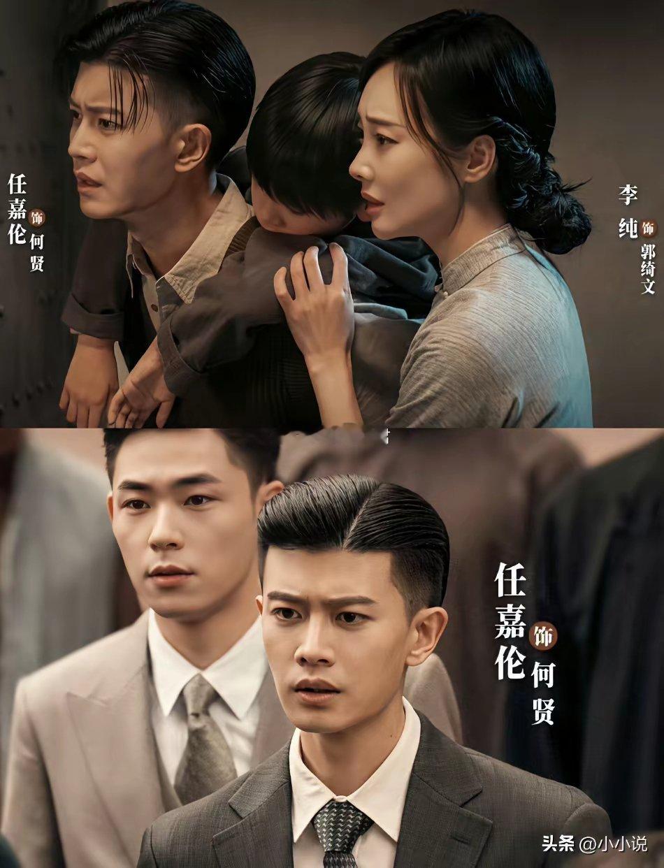 奉劝大家一句千万不要去看任嘉伦的《风与潮》             不然你就会和