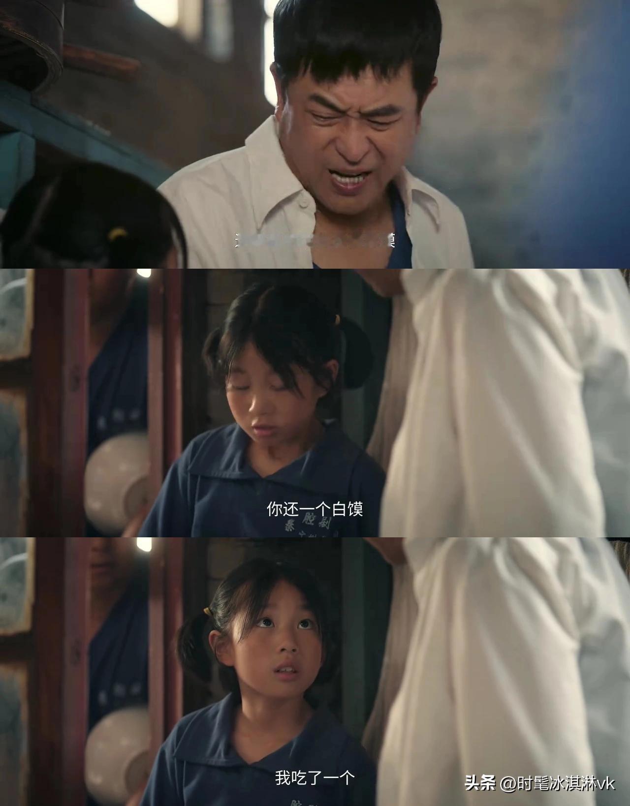 《主角》胡三元以为食堂欺负小来弟，没想到是吃快了[灵光一闪]

胡三元在食堂看见
