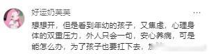 暂停是为了更好的出发 不要简单用一句 “没事” 去宽慰乳腺癌患者。漫长治疗伴随着