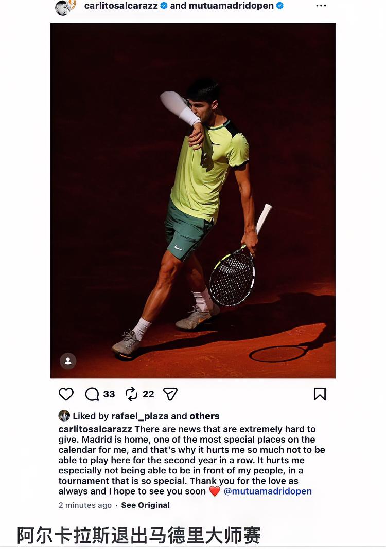 你如何看待阿尔卡拉斯的退赛身体永远排在第一位，身体有伤，退赛很正常