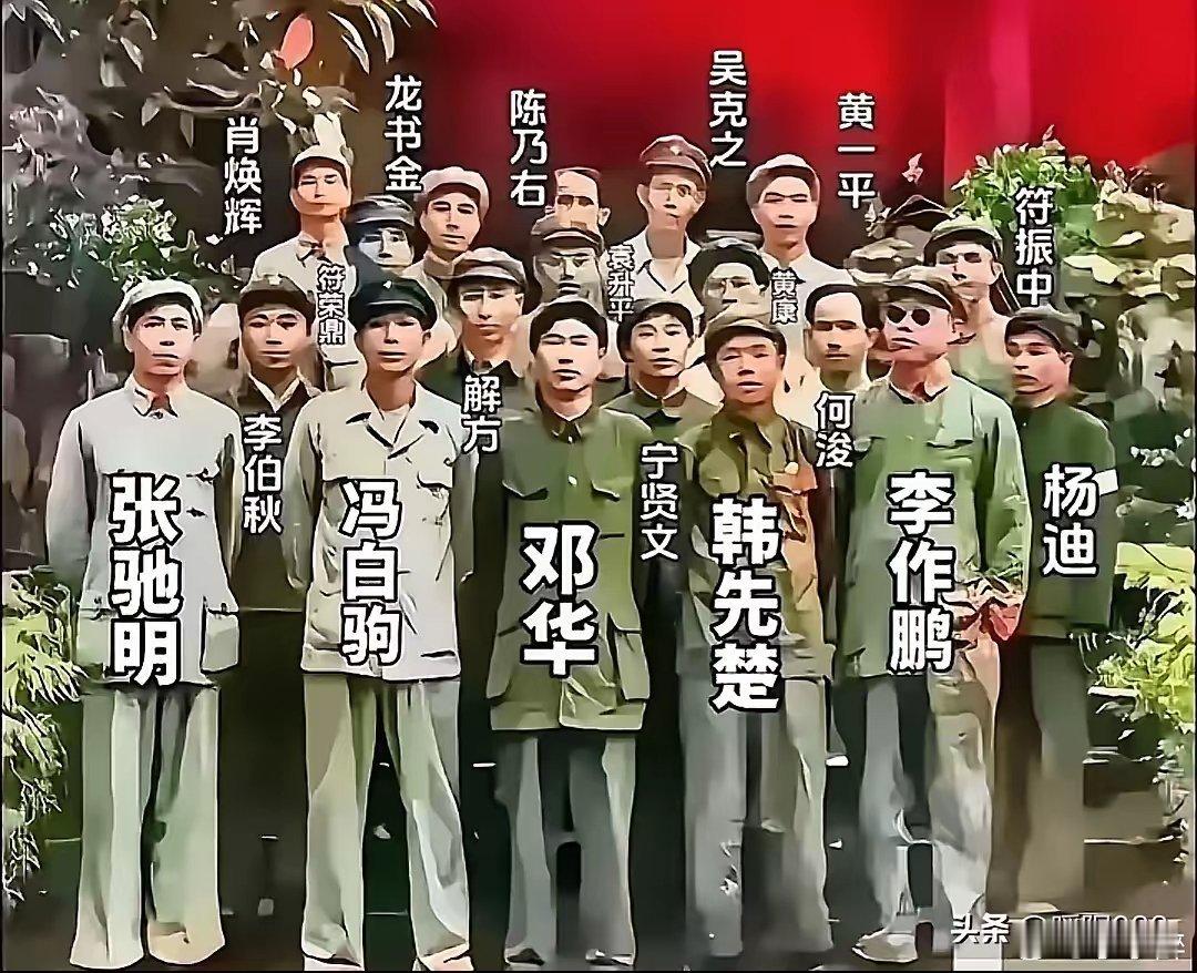 1950年，海南岛成功解放之后，四野与琼崖纵队的将领们在海口苏公祠留下了一张极为