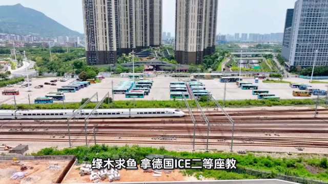 #博主建议中国高铁学习德国设计#

这博主是抛开价格谈服务啊

但凡他在国内坐过一等座商务座呢，这两