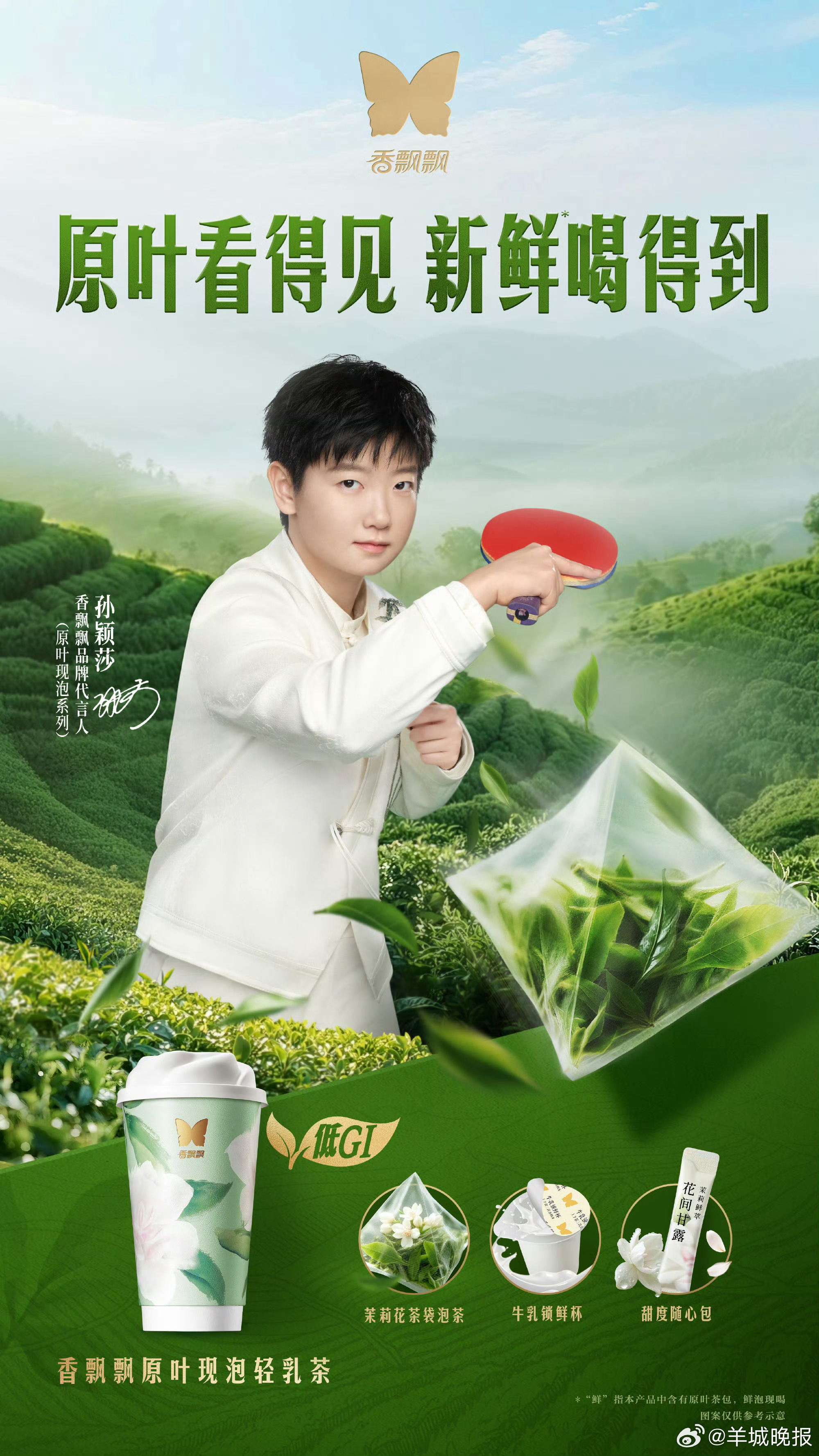 【明星官宣品牌照，哪张让你最心动？】今日份艺人品牌官宣照出炉！视觉质感直接拉满，