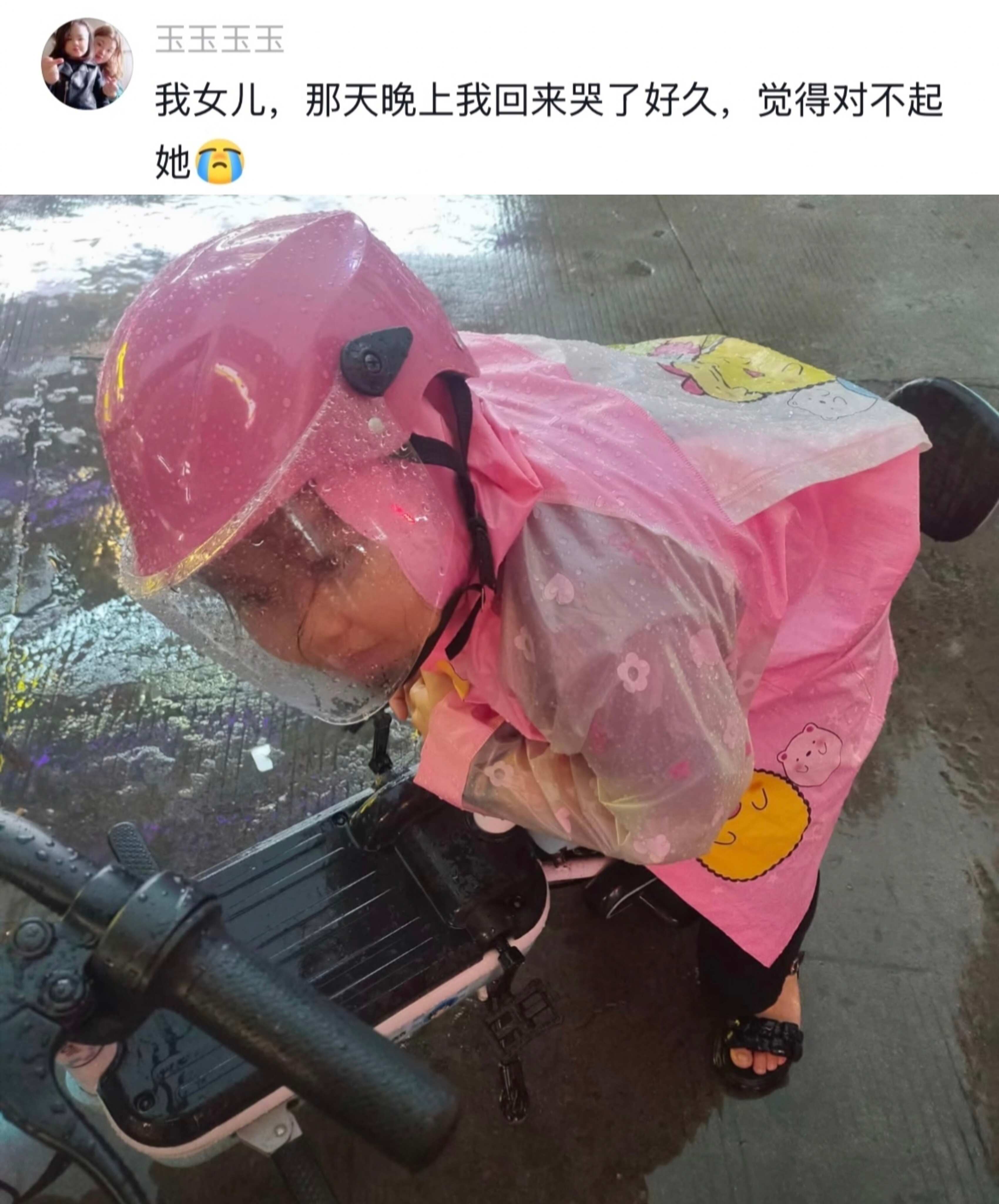 突然明白为什么有的人那么想要生小孩了 