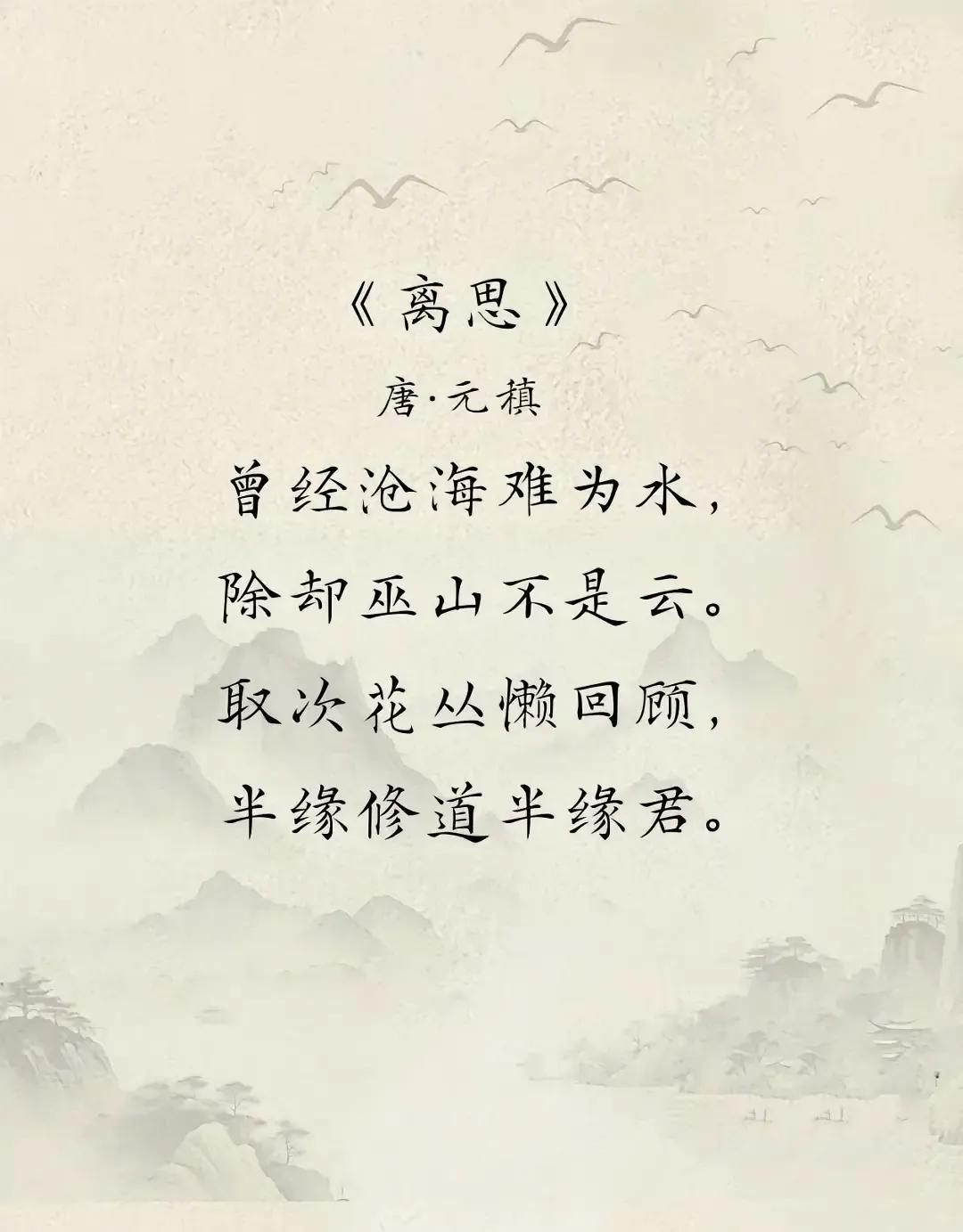 杨绛先生说：世界是自己的，与他人毫无关系🍃
成年人最高级的清醒，从来不是通晓人