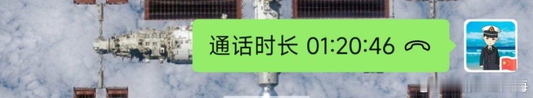 #母亲节#跟老妈打了一个多小时电话[笑哈哈][笑哈哈][笑哈哈] ​​​