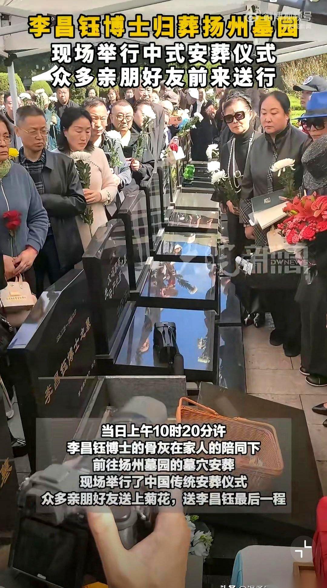 “华人神探”李昌钰把自己的身后事分成了两半：一半由小他18岁的妻子蒋霞萍带回扬州