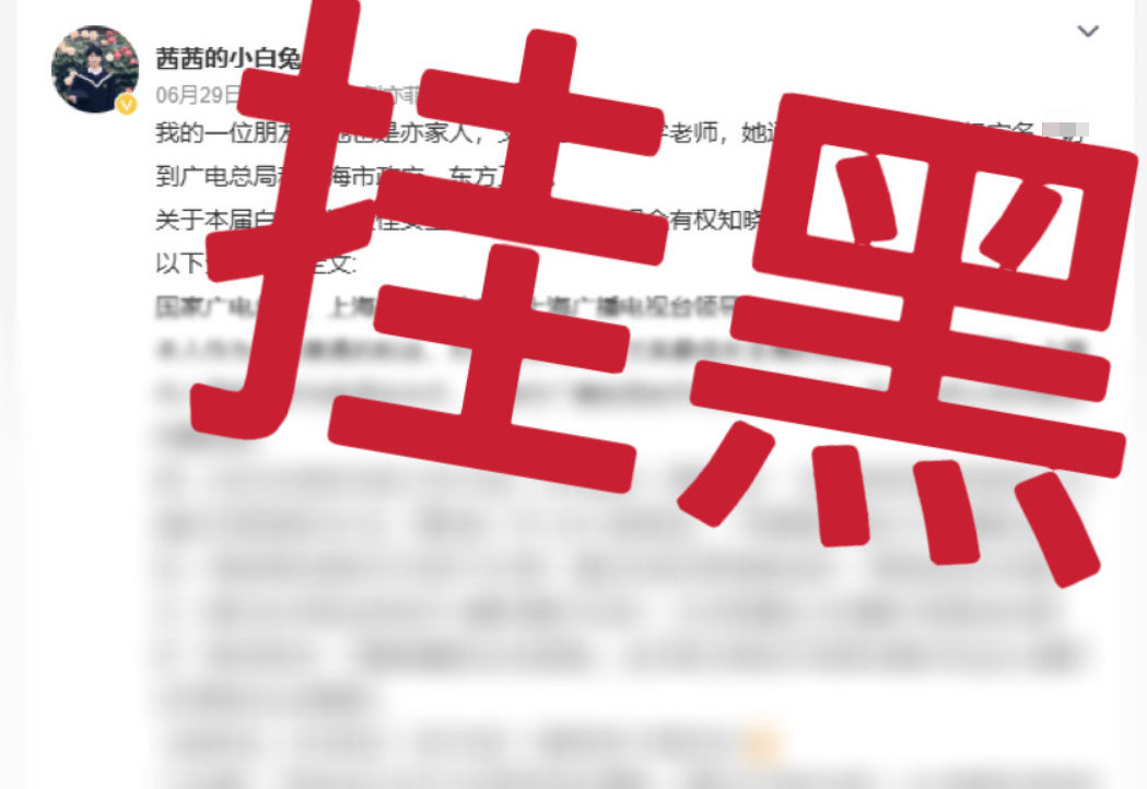 首先作为刘亦菲粉丝，我始终相信白玉兰清清白白，一直以来都是所谓业内爆料人在各种论