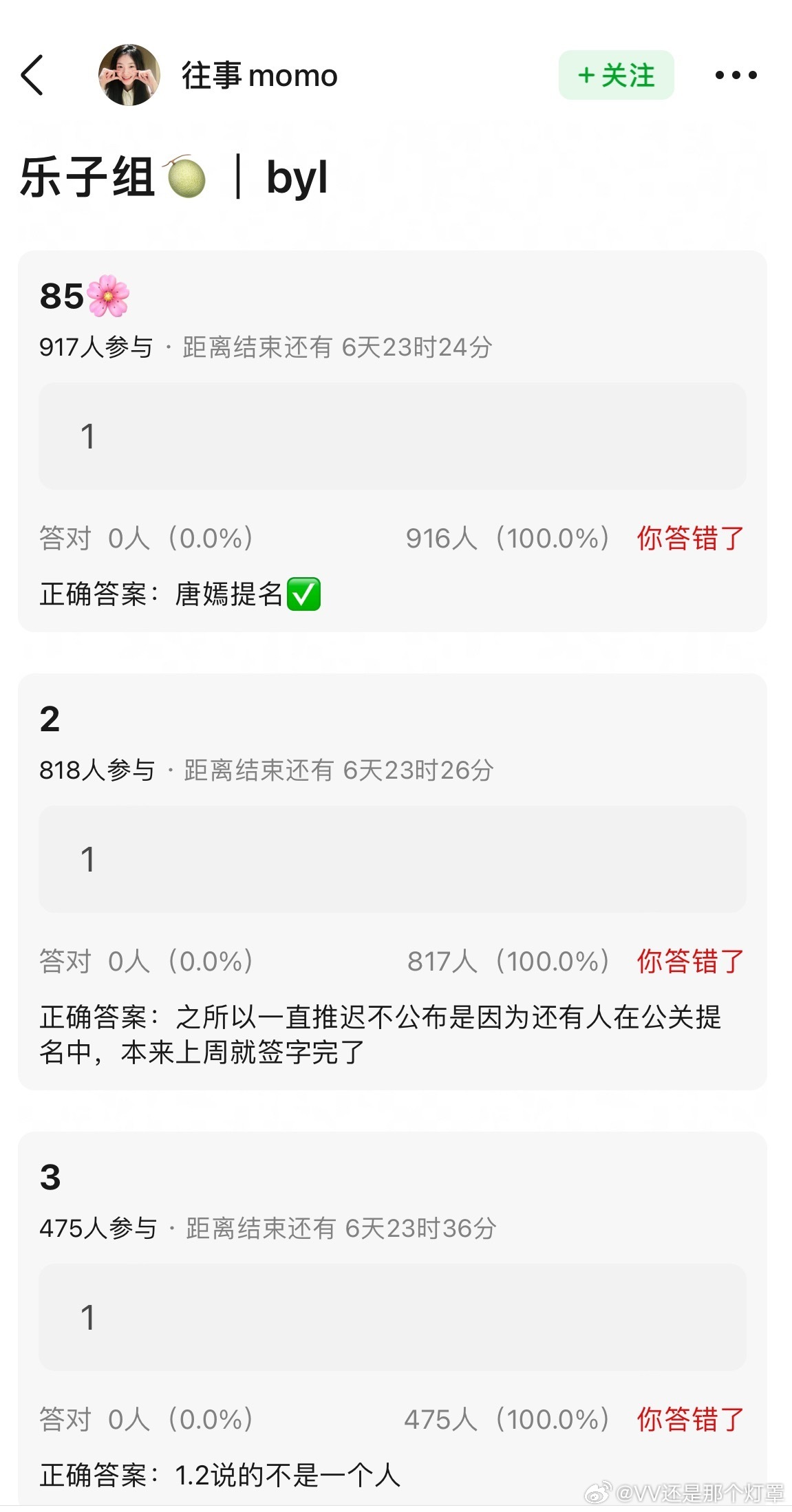 白玉兰其实只是个地方奖…哪个没正经奖的压抑成这样