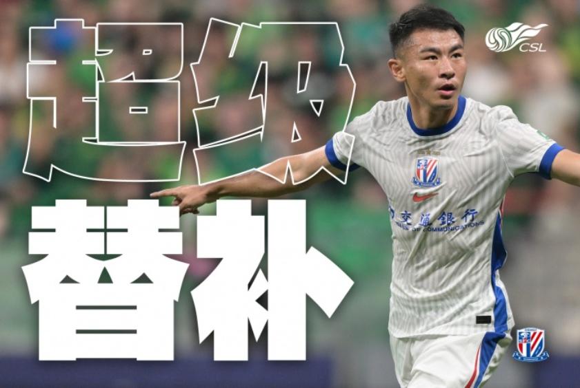 中超以后再也没有这样的超级老替补了~~

说超级，是因为他真的效率极高，中超总共