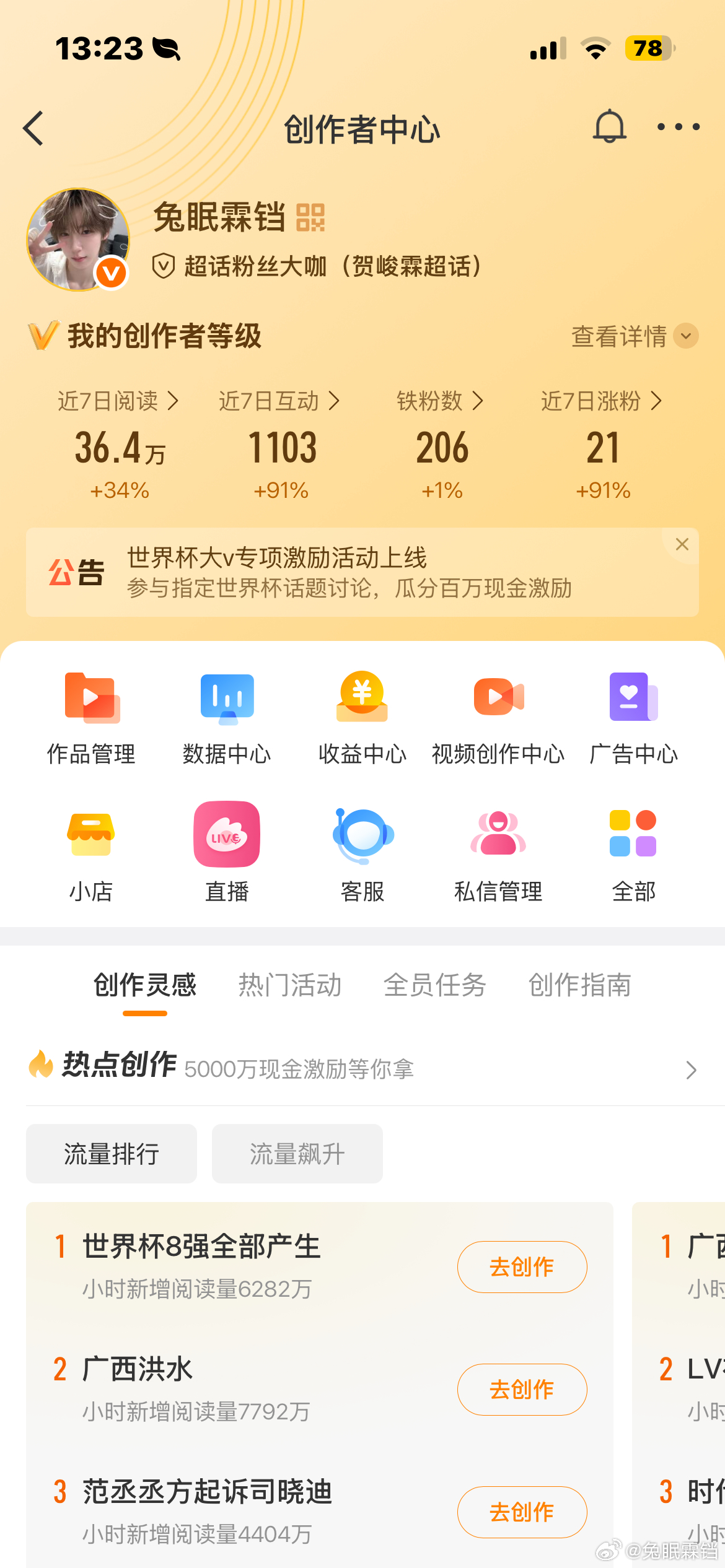 动动呀 
