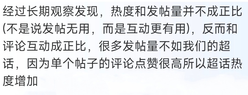 最近微博发的少，每天才10条左右。首先是太忙了，其次是没什么动力了。年前我还在为