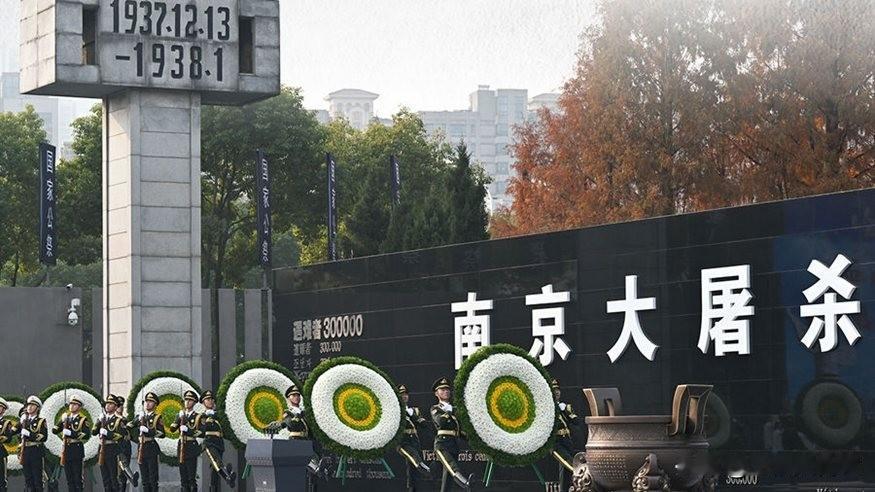 今天是大陆官方明订的南京大屠杀遇难同胞国家公祭日，也是自2014年以来第十二个公