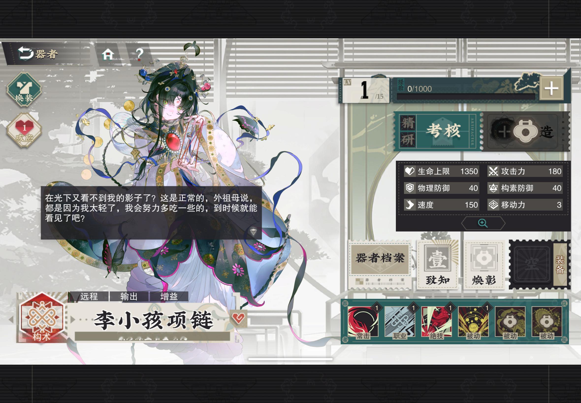 小保底没歪 很舒服 好萌的小宝宝 