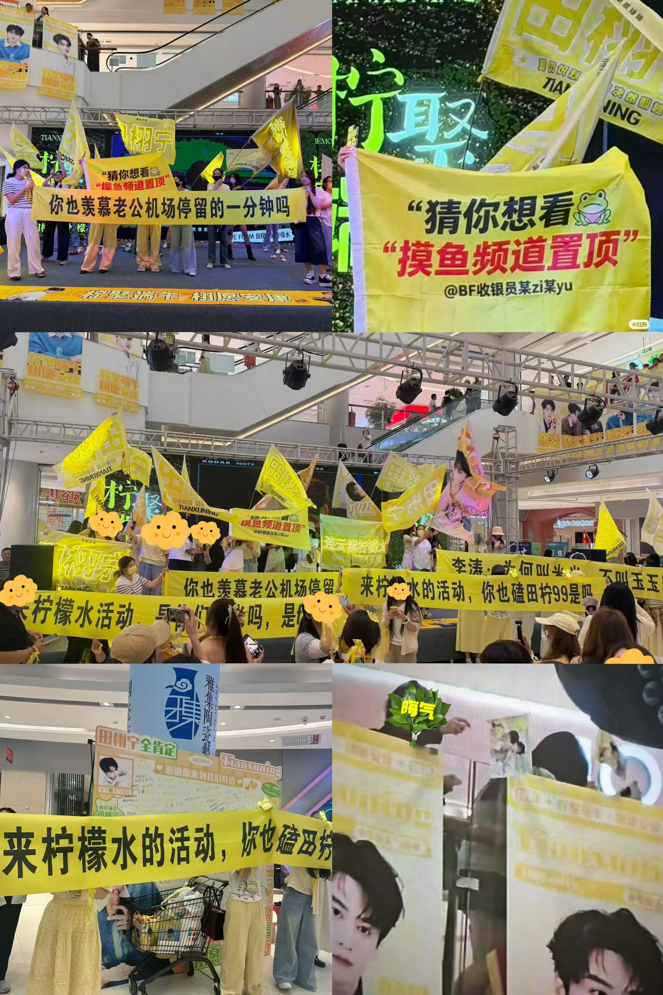 田栩宁参半品牌代言人昨天看活动的视频的一整个哭唧唧然后看到水姐们这么勇，又一整个