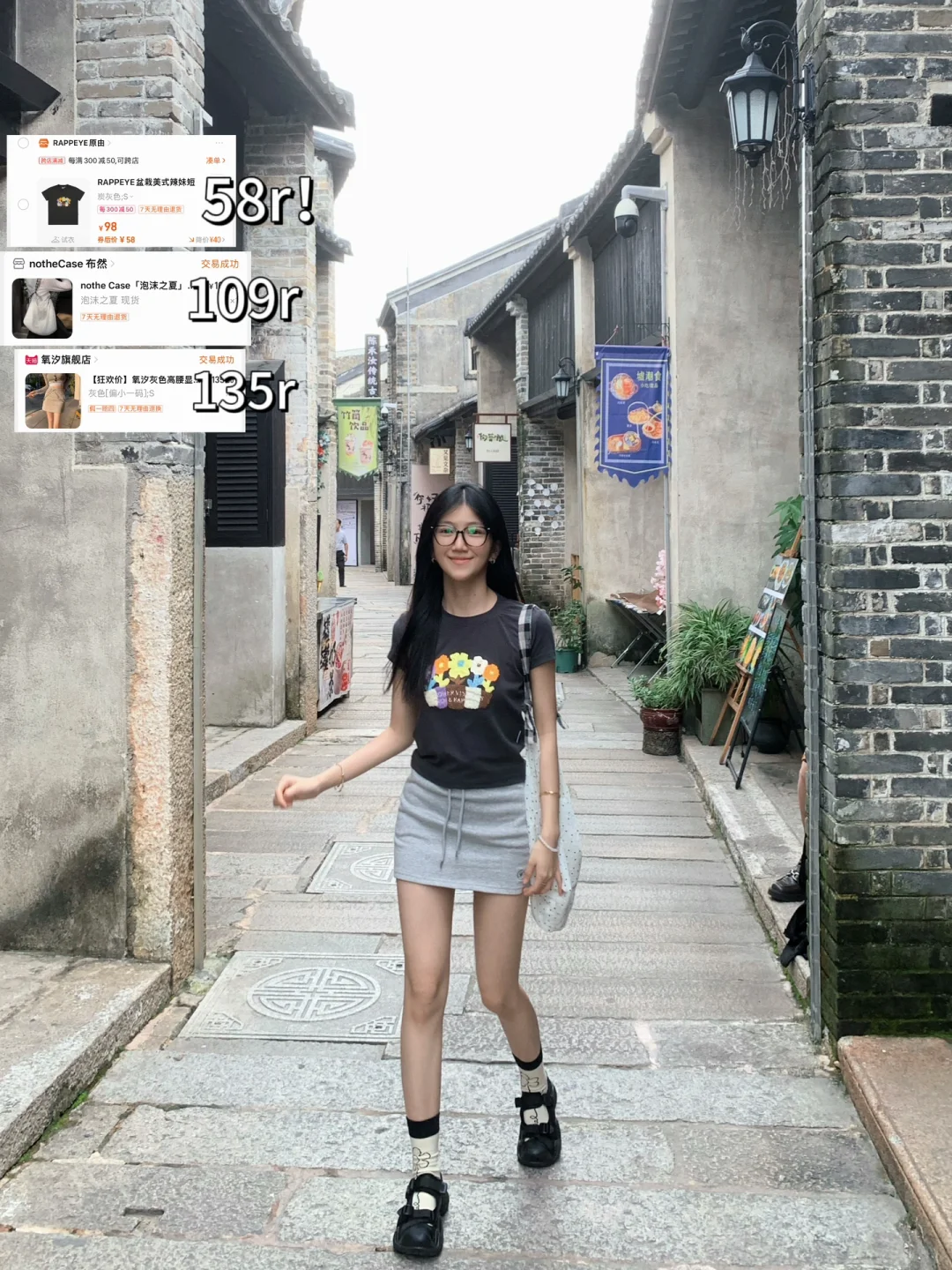 有🔗我真从头给到脚！