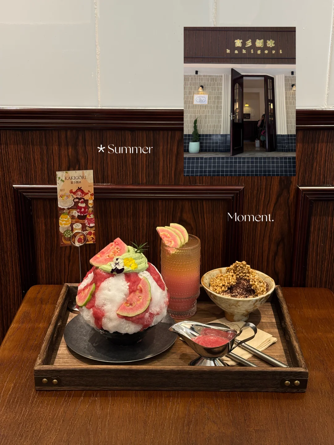 （昆明）晴天吃冰🍧小巷子里的日式刨冰～
