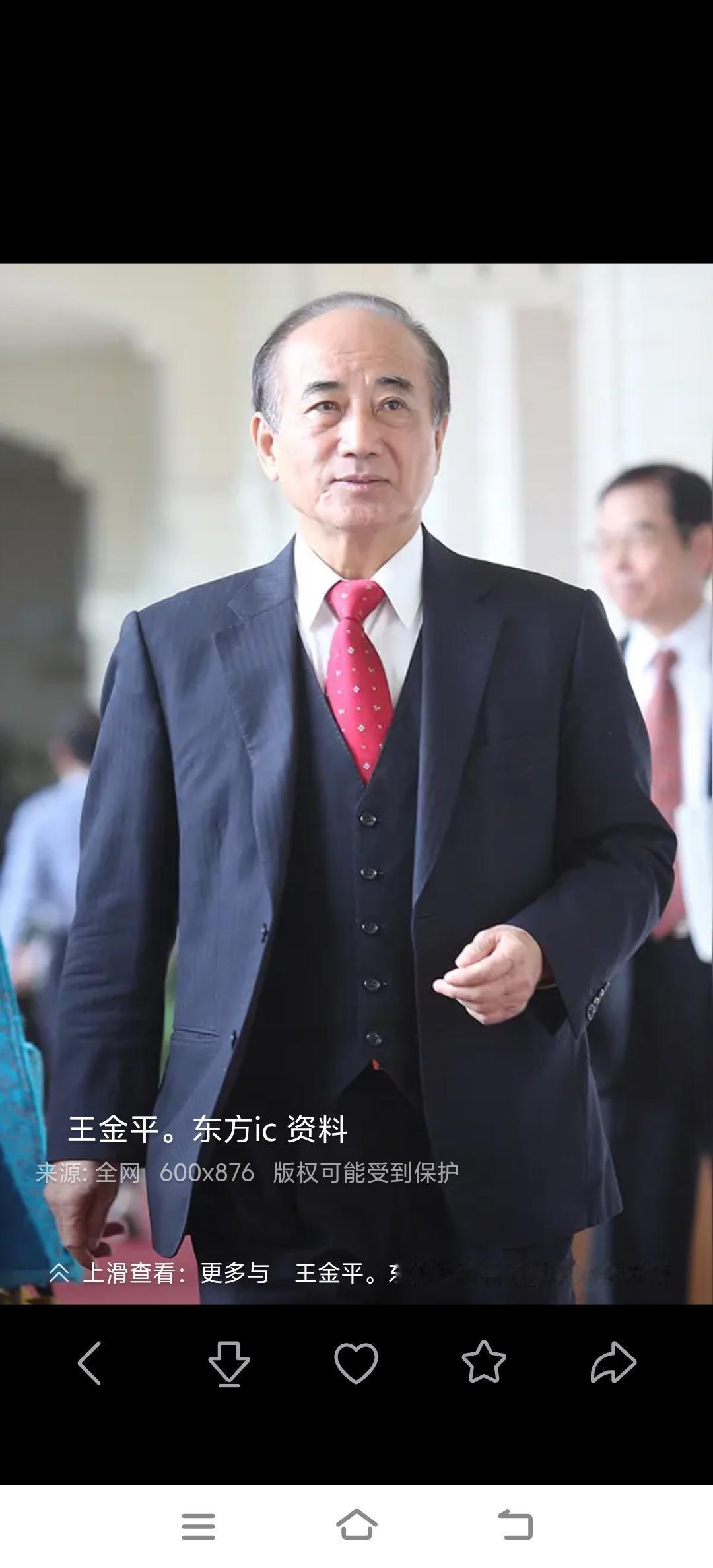姜还是老的辣，王金平说的对呀!
过去觉得王金平他是国民党的老油条，现在看来他是岛