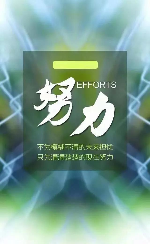 想要早日开悟，别人做啥，你都别管，你只管自己的目标，自己的工作，自己的项目，自己