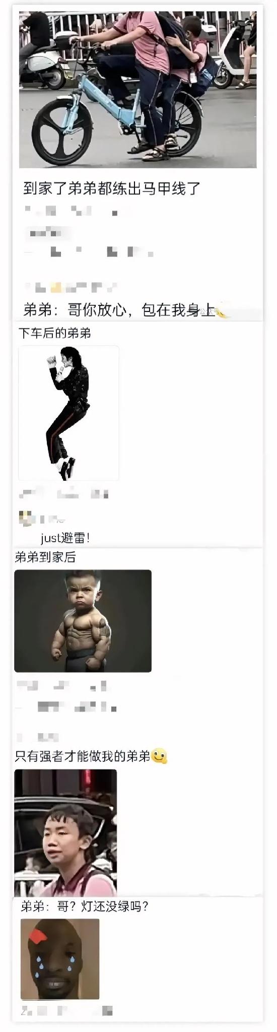 哎，弟弟他也真的不容易[捂脸]