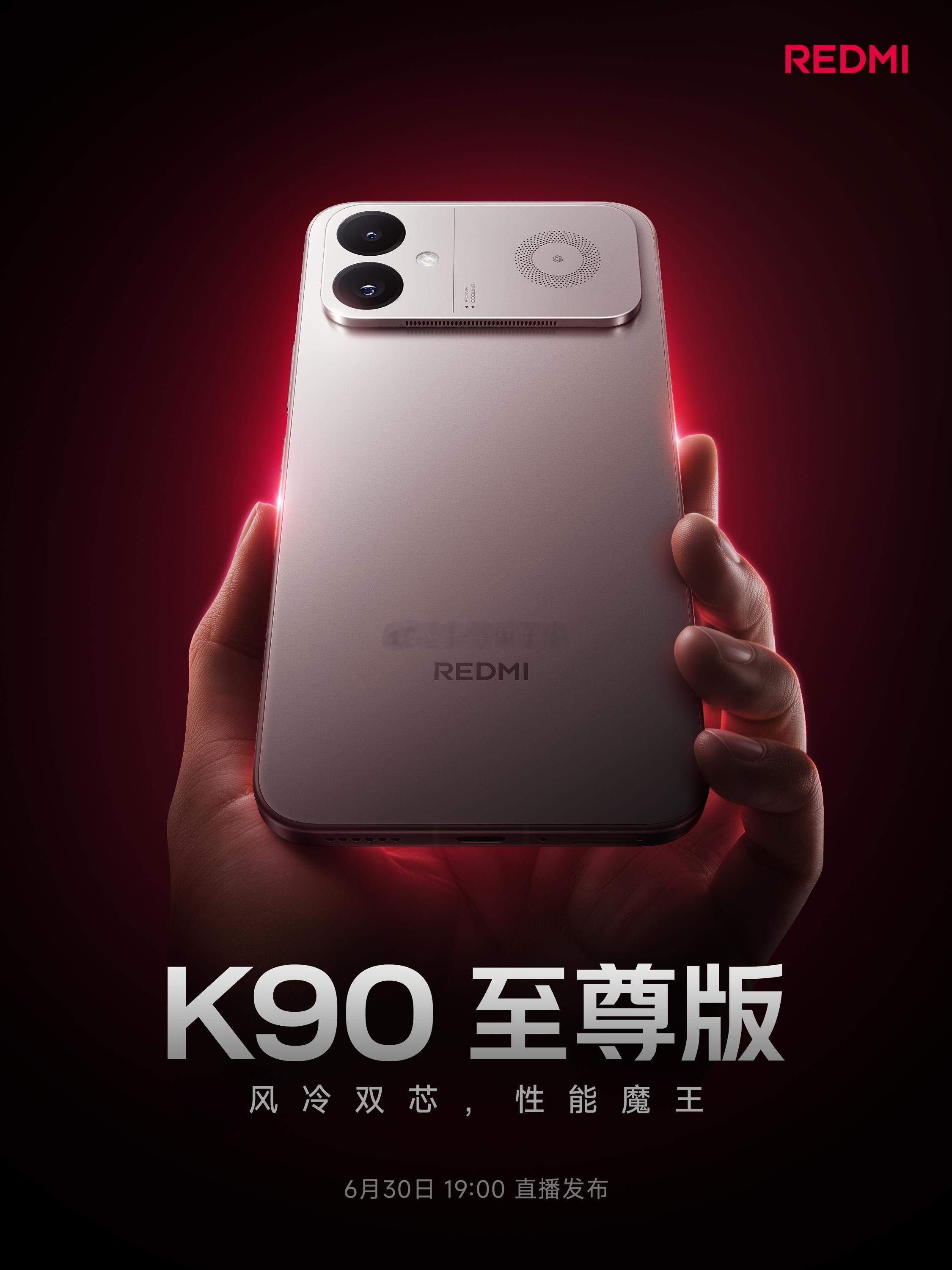 30号，期待一下
